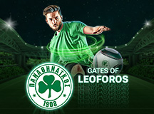 Gates of Leoforos