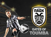 Gates of Toumba